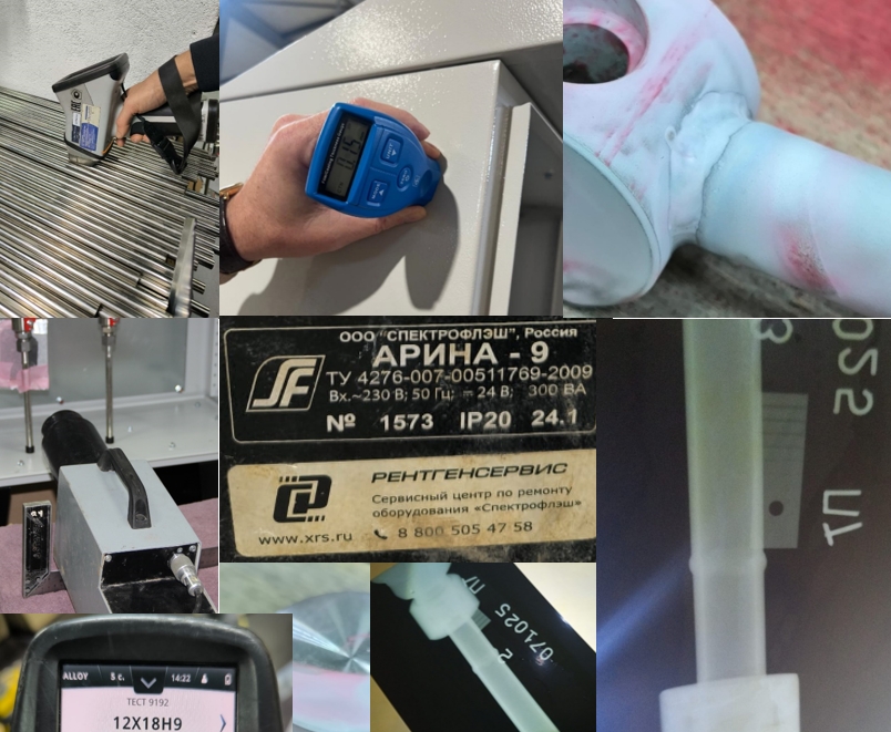 Контроль качества ОТК приборных шкафов